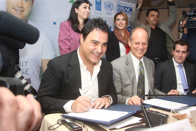 Assi El Hellani 